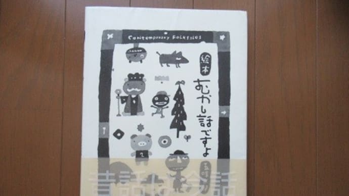 4月1回目の図書活