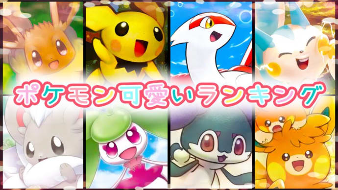 あれってそれって幾つあるの? ~ ポケモンのキャラ数