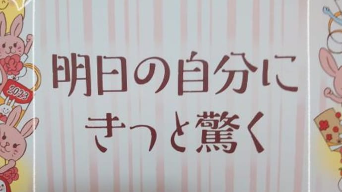 まず戻さなければ!(*´Д`)=3 ハァ・・・