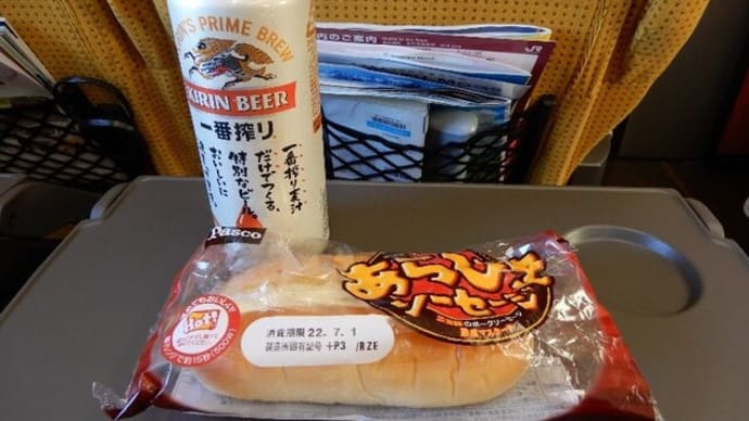 横手市へ城下町と焼きそば散策