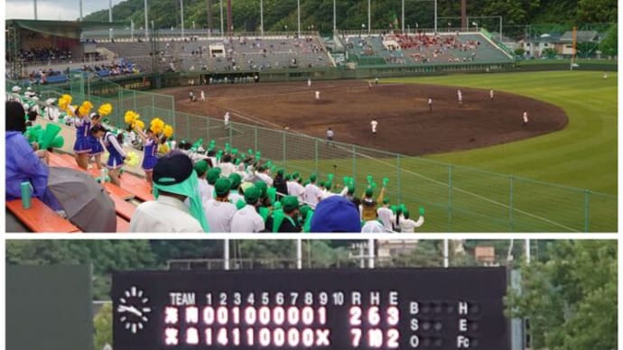 “高校野球”