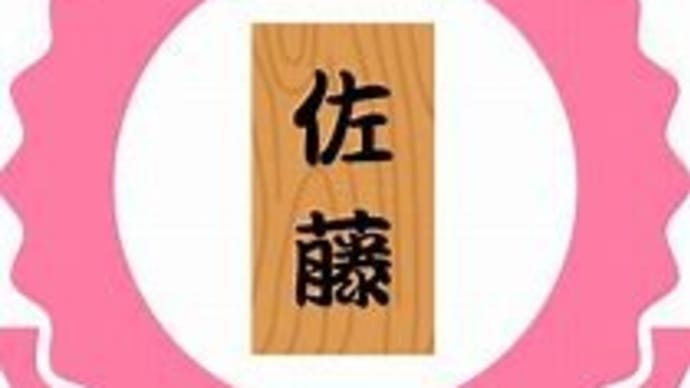 【中国測量艦】屋久島沖で領海侵入を繰り返す重大理由とは?中国測量艦の領海侵入で台湾有事の時期が分かる?日本政府が「強く抗議」出来ない!( `ー´)ノ