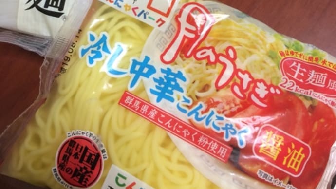 ダイエットに目覚めた主人