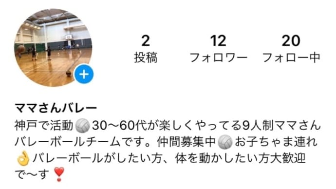 Instagram始めました(o^^o)