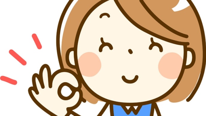 4月8日転勤初日、きっと大丈夫。