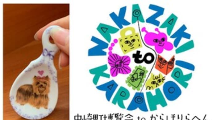 OSAKAアート&てづくりバザール VOL.37