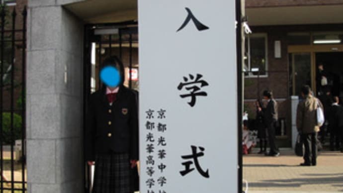 goo blog