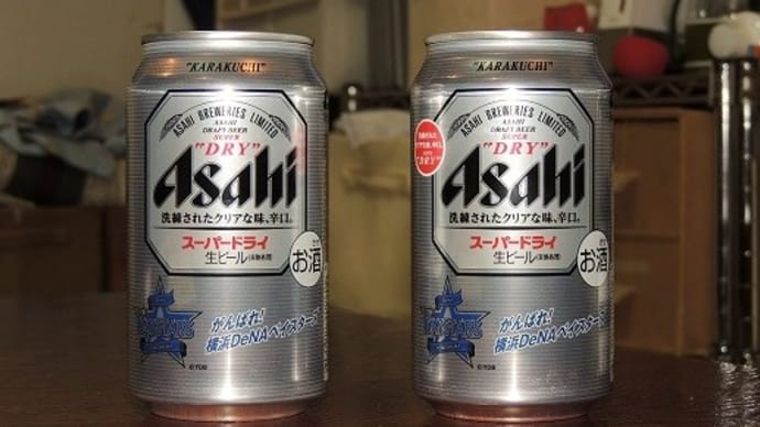 #5113　SDがんばれ！横浜DeNAベイスターズ缶