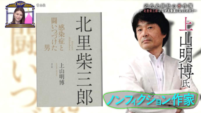 読売テレビの「そこまで言って委員会NP」に出演しました!