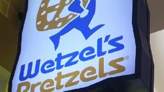 Wetzel's Pretzels 