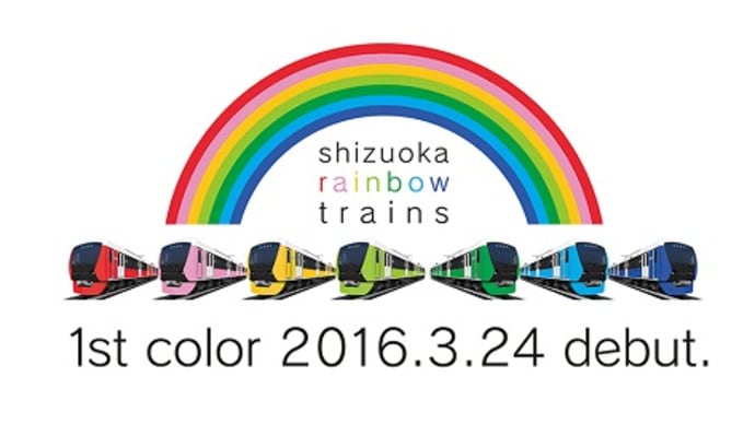 Shizuoka Rainbow trains