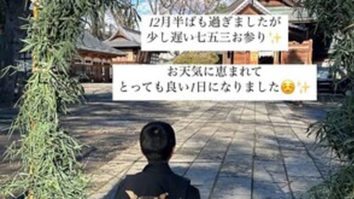 千曲市 武水別神社で七五三のお祝い 月齢 17.9 寝待月