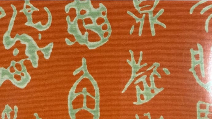 夏目漱石 『夢十夜」