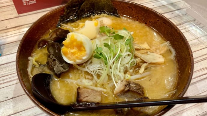 ご当地旨ラーメン事情 札幌「白樺山荘」