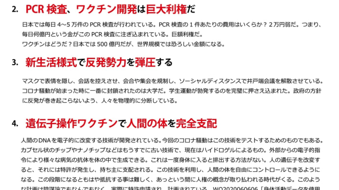 私が上げた小さな声