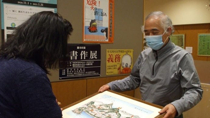 熊野神社が貴重な浮世絵を寄贈