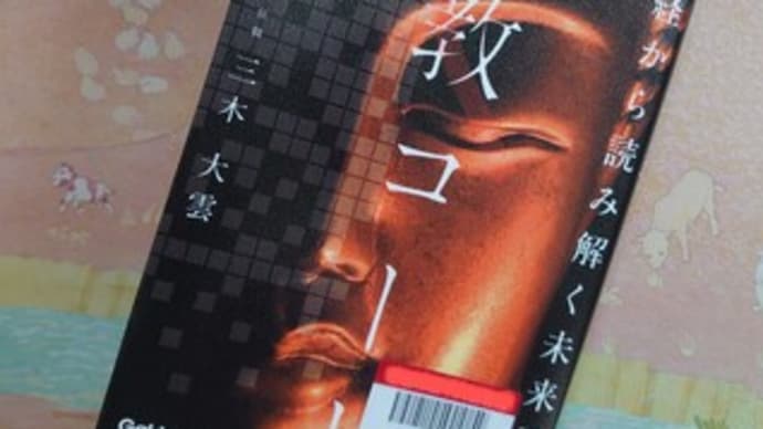 人生の攻略本、らし 📕