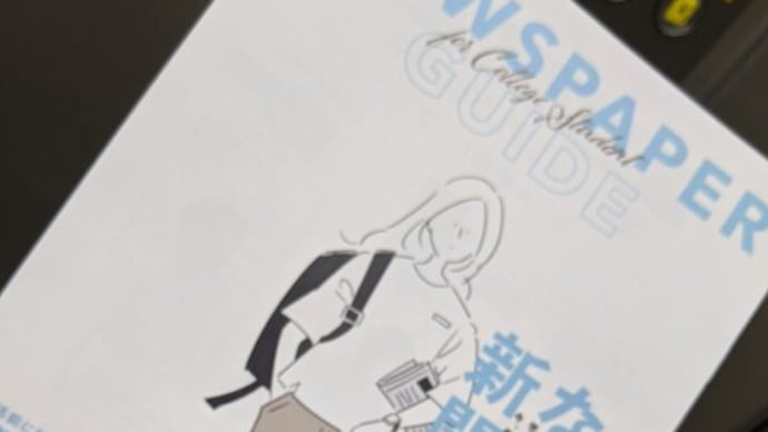 上手に「活用法」を伝えればよいじゃん。