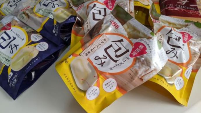 六甲バター 「包み」カマンベール風味・ゴルゴンゾーラ風味／ふぉんじゅ亭