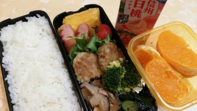 おはようございます😊