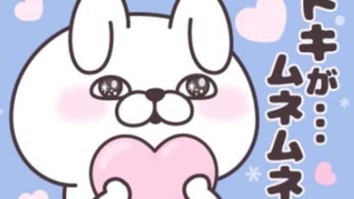 異性にドキッとする瞬間。