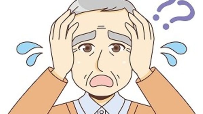記憶障害のある人は政治家・閣僚の資格なし