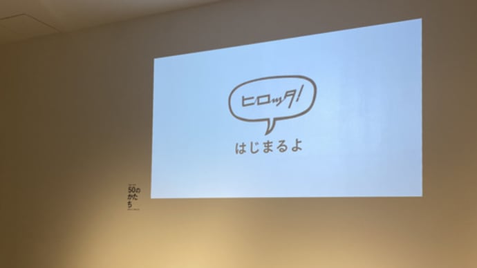 谷尻誠さん
