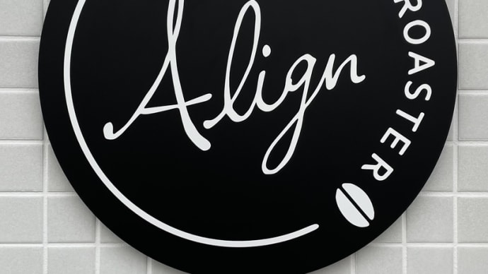 カフェ巡り「Align Coffee Roaster（アラインコーヒーロースター）」姫路市 240220