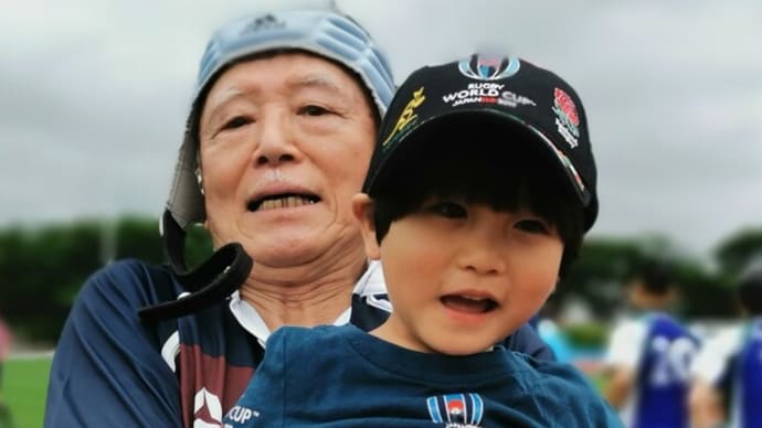 『調布のAGF fieldでラグビーすると言うので···』