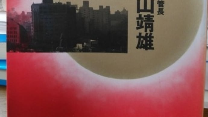 近未来を予想する!