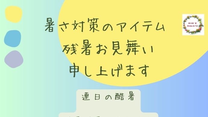 柑橘と蜂蜜でココロとカラダを整える 香りと光のある暮らし