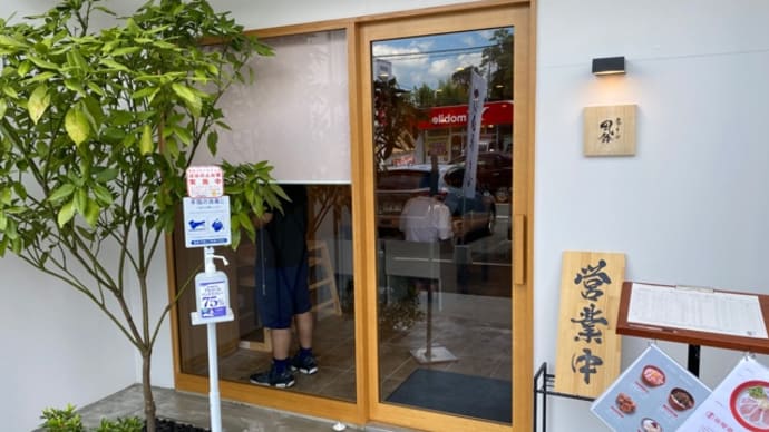 再訪必至ε-(´∀｀; )