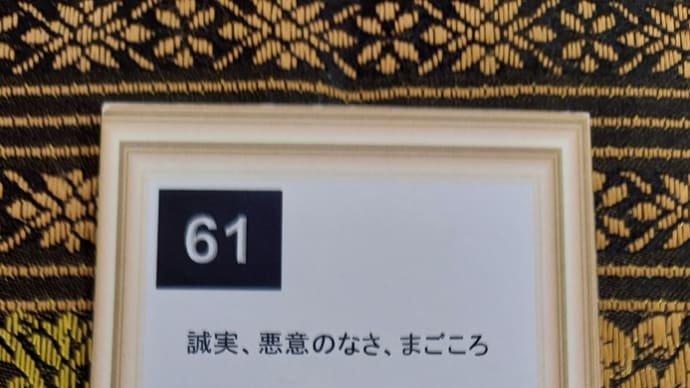 九紫火星中宮の日