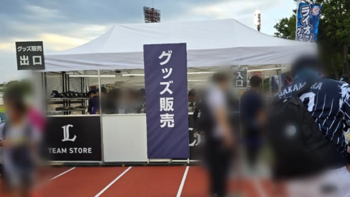ライナちゃんとHigh Five！