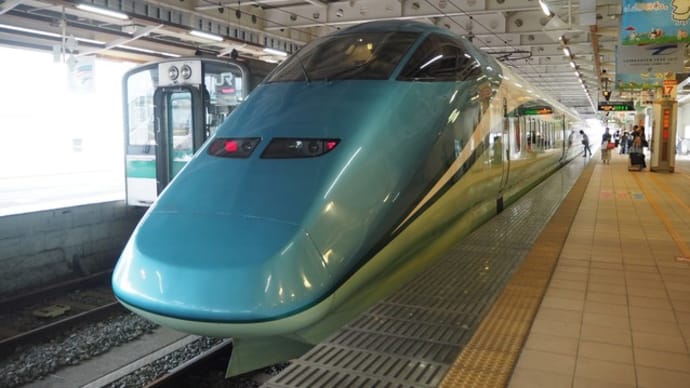 リゾート新幹線 "つばさ とれいゆ" で往く　山形新幹線を完乗！
