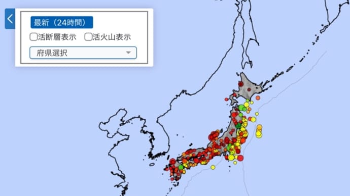 【相模トラフ】巨大地震に注目。そして、「台風」にも注意します。