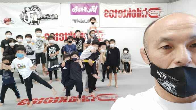 (土)キッズ格闘技クラス09:30〜