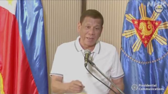 ドゥテルテ大統領が久々の問題発言