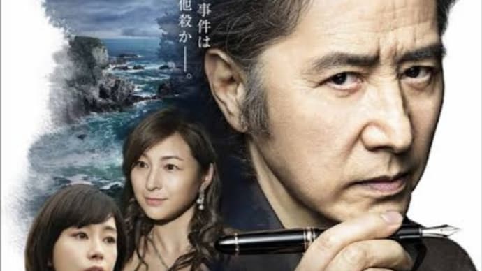 知りたくない真実もある〜「地方紙を買う女」(2016)編