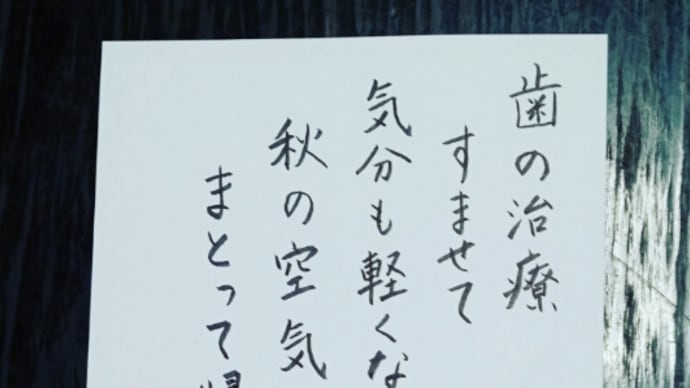 イラスト短歌書きました!