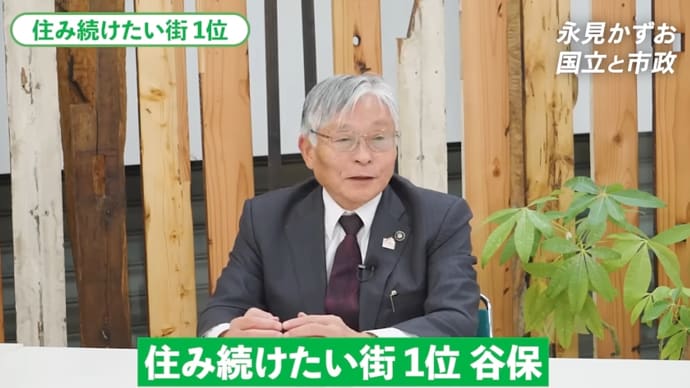 12月7日 本日は谷保天満宮での必勝祈願及び宣伝カーの安全祈願を行い、午後からは永見かずお選対会議を行いました
