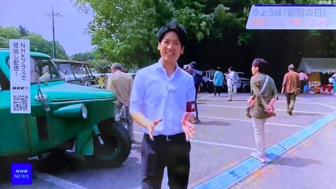 昭和の日に因んで埼玉で旧車の展示会(29日のNHK『ニュース9』より)