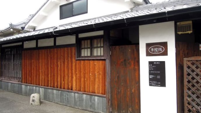 2008年の「季節風」