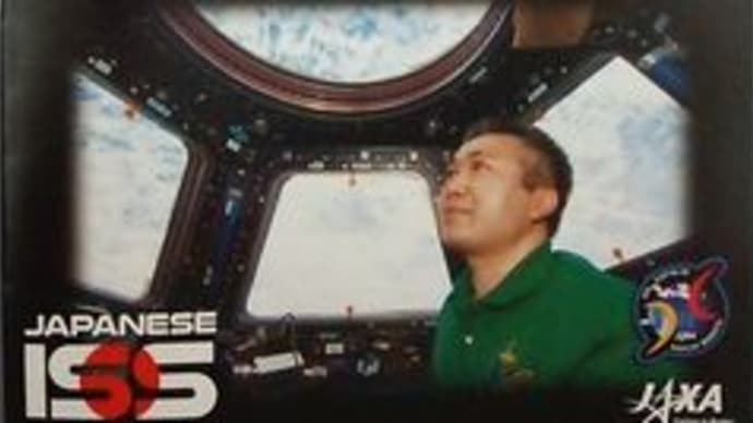 20140822 大人の社会科見学 vol.19@若田宇宙飛行士国際宇宙ステーション長期滞在ミッション報告会