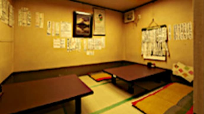 入谷の味和居割烹たむら