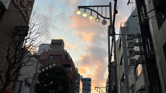 彼女はエスパー その1