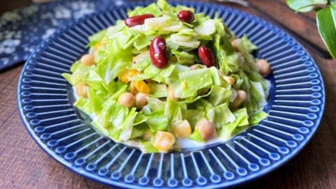 「サラダに!まめ」でお豆のコールスロー