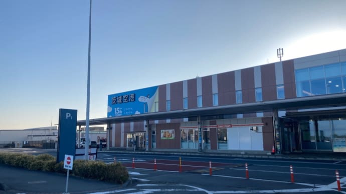 きょうから福岡出張