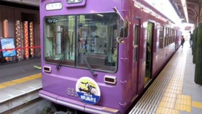 京福電気鉄道の路面電車（嵐電）