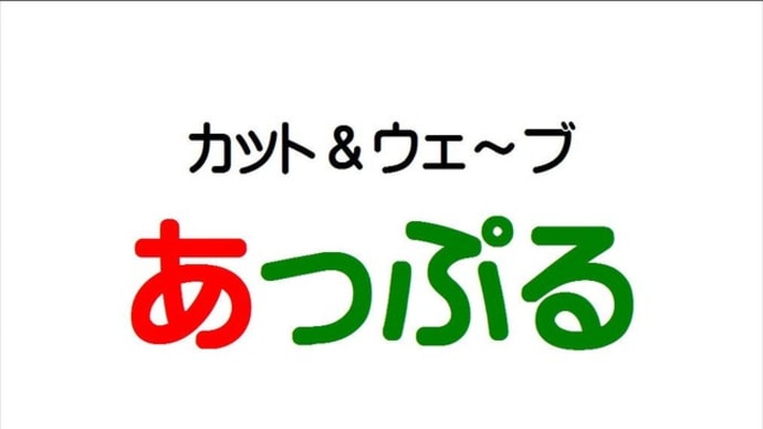 お客様へ今後の営業について